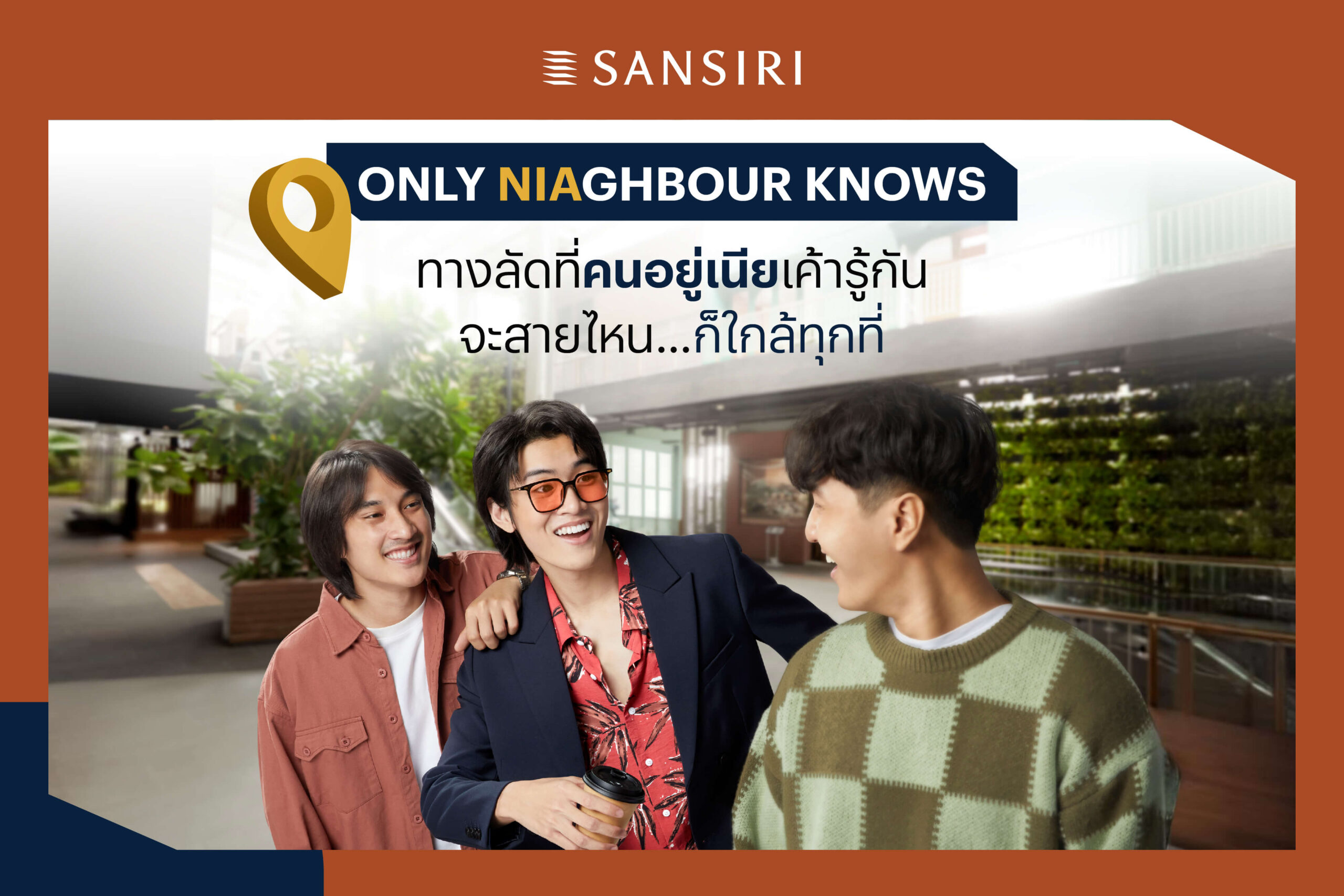 Sansiri Brand Motto Agency Social Content