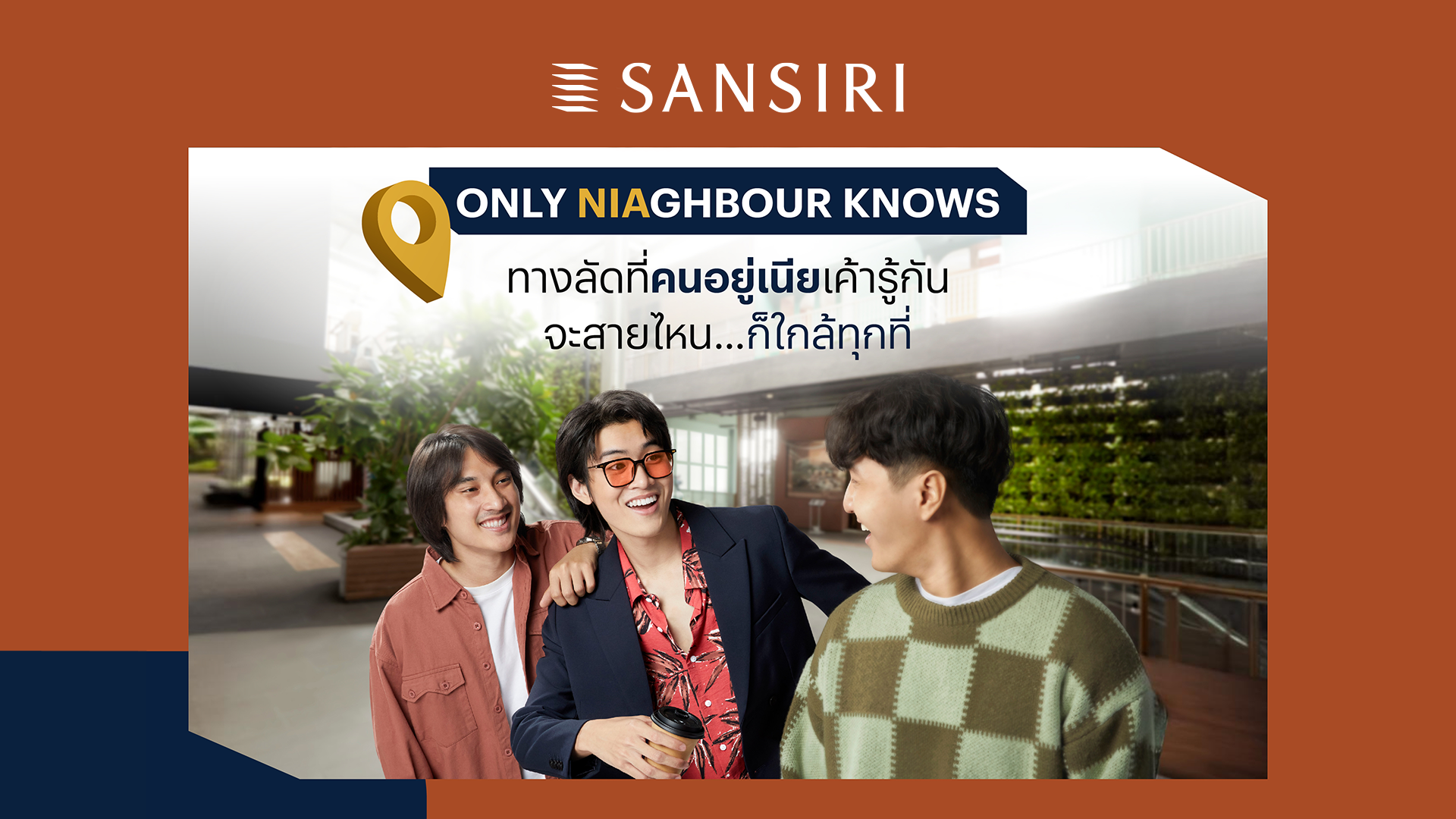 Sansiri